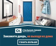 График работы фирменных салонов «Стальная линия» с 30 октября по 7 ноября 2021 г. График работы фирменных салонов «Стальная линия» с 30 октября по 7 ноября 2021 г.